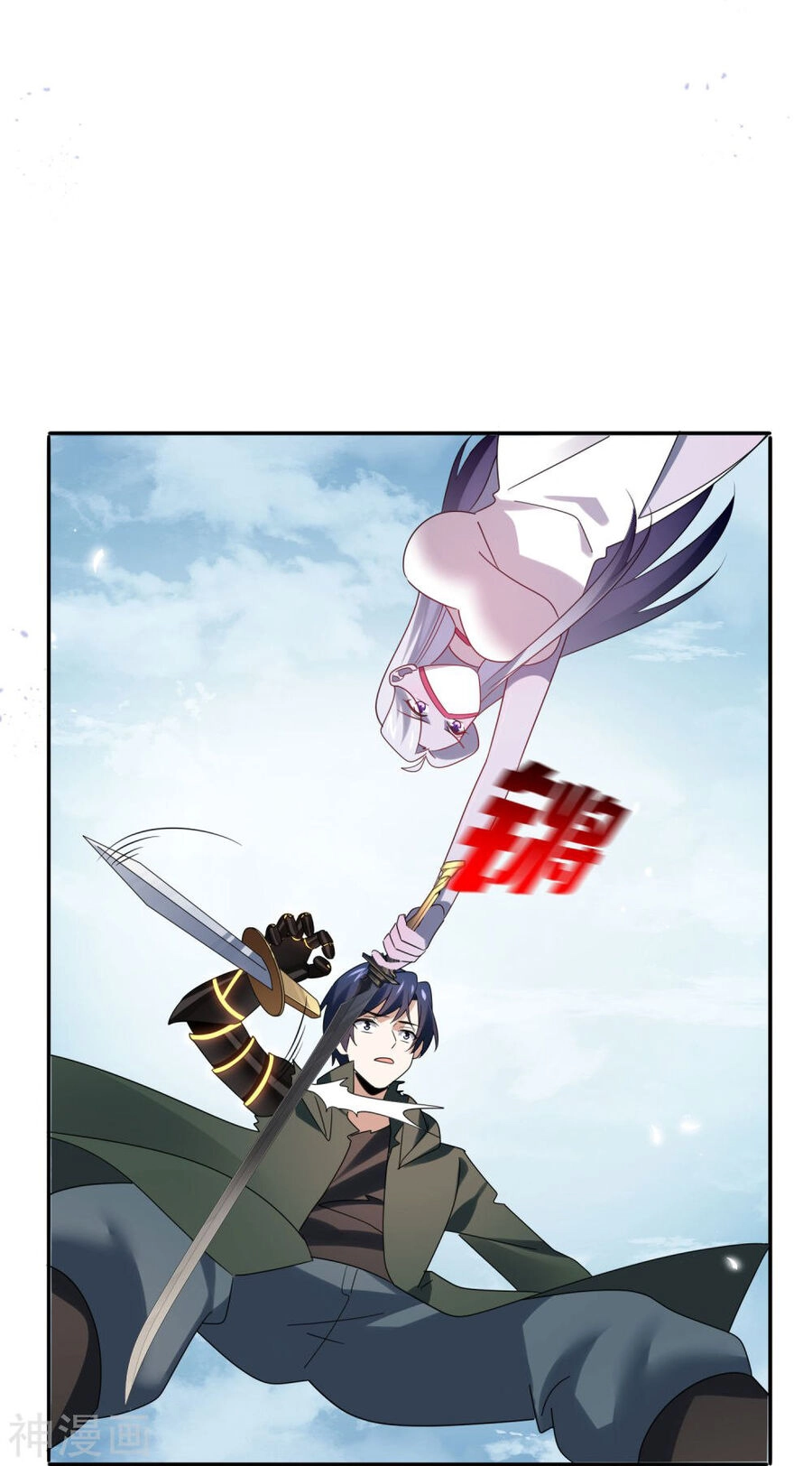 Mạt Thế Cùng Bạn Gái Zombie Chapter 103 - 24