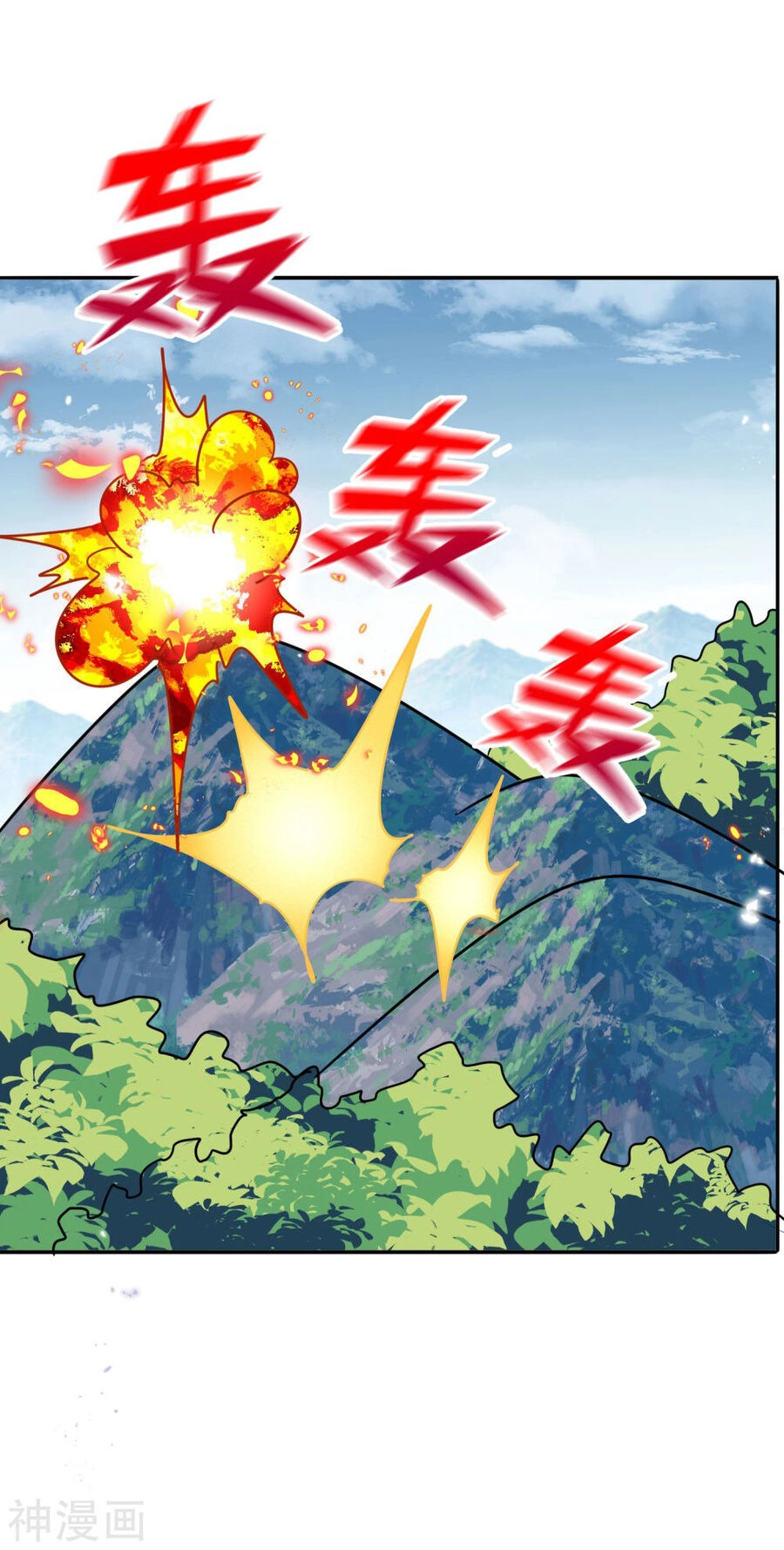 Mạt Thế Cùng Bạn Gái Zombie Chapter 103 - 35