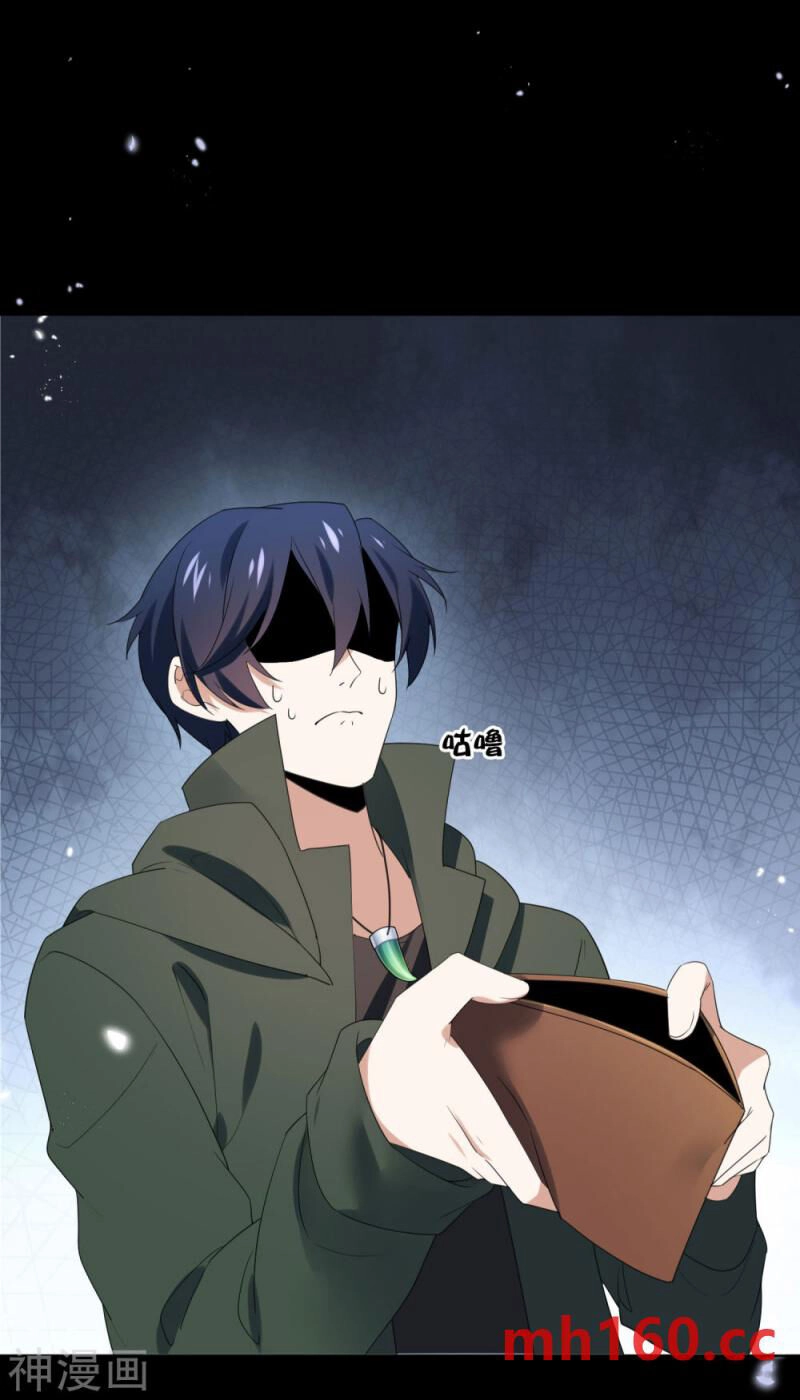 Mạt Thế Cùng Bạn Gái Zombie Chapter 106 - 7