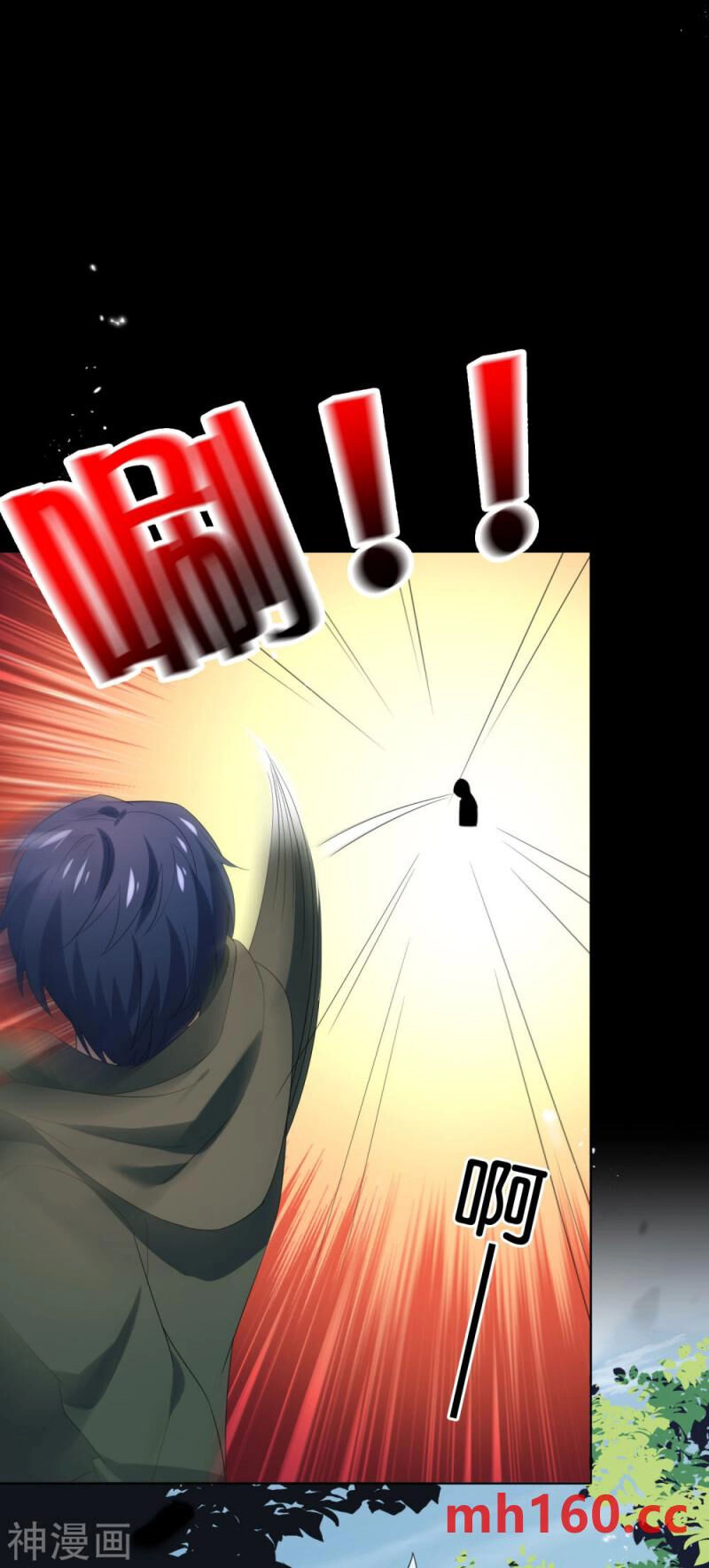 Mạt Thế Cùng Bạn Gái Zombie Chapter 106 - 24