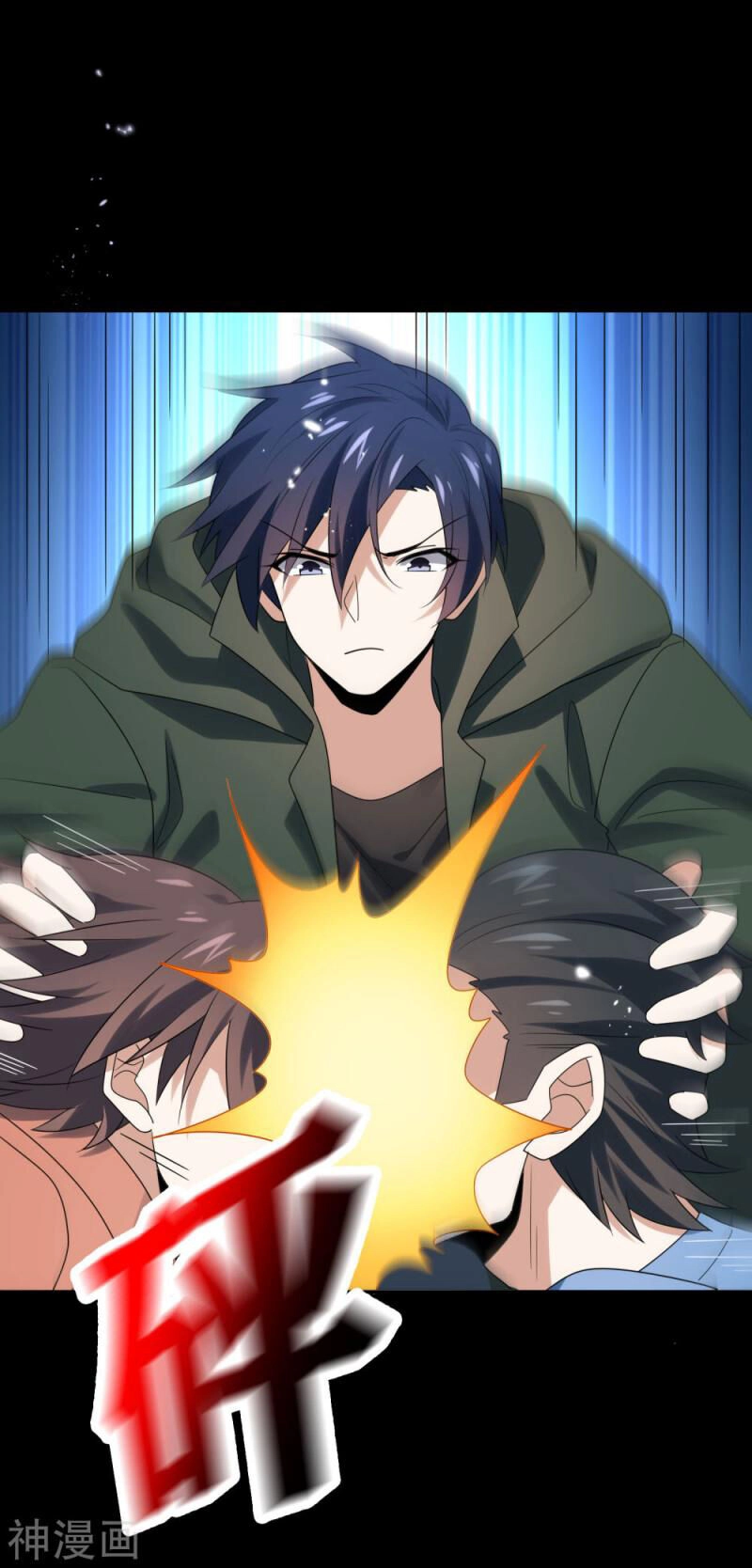 Mạt Thế Cùng Bạn Gái Zombie Chapter 107 - 3