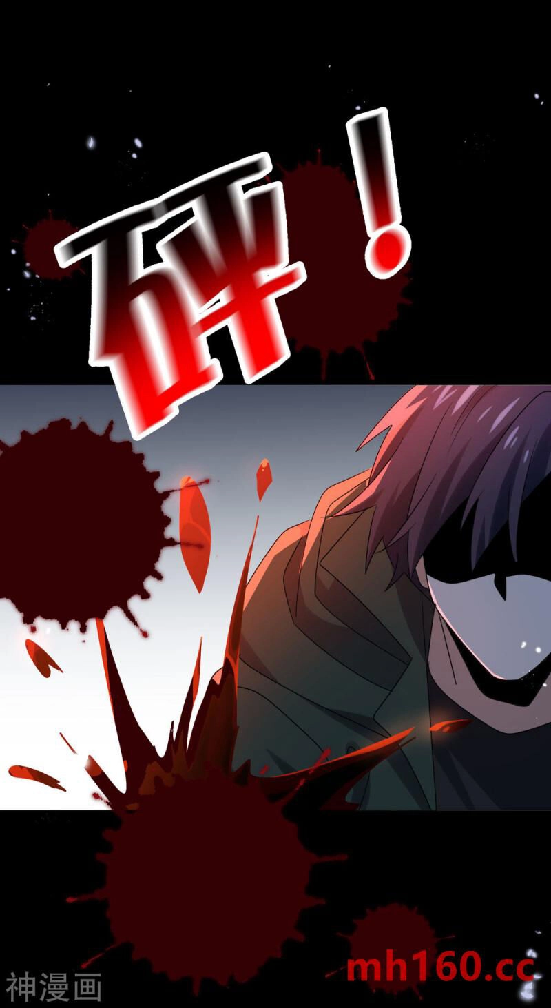 Mạt Thế Cùng Bạn Gái Zombie Chapter 107 - 14