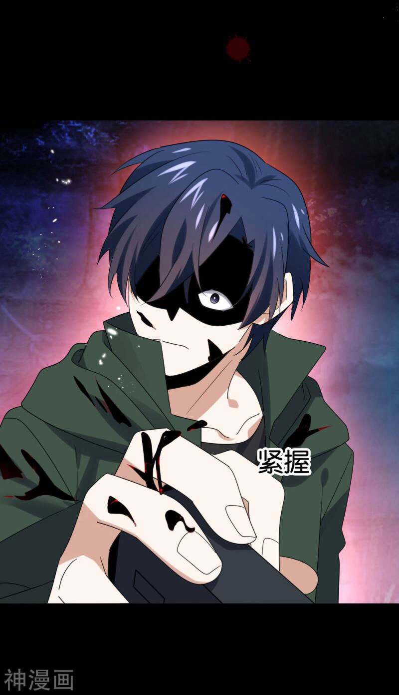 Mạt Thế Cùng Bạn Gái Zombie Chapter 107 - 15