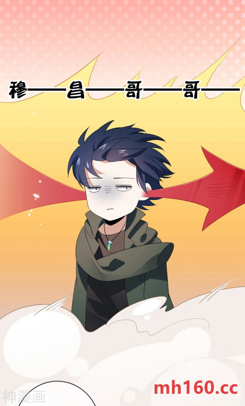 Mạt Thế Cùng Bạn Gái Zombie Chapter 108 - 3