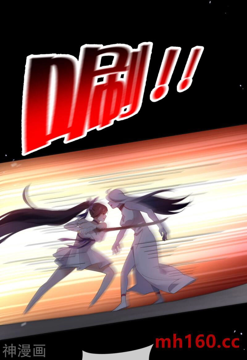 Mạt Thế Cùng Bạn Gái Zombie Chapter 108 - 25