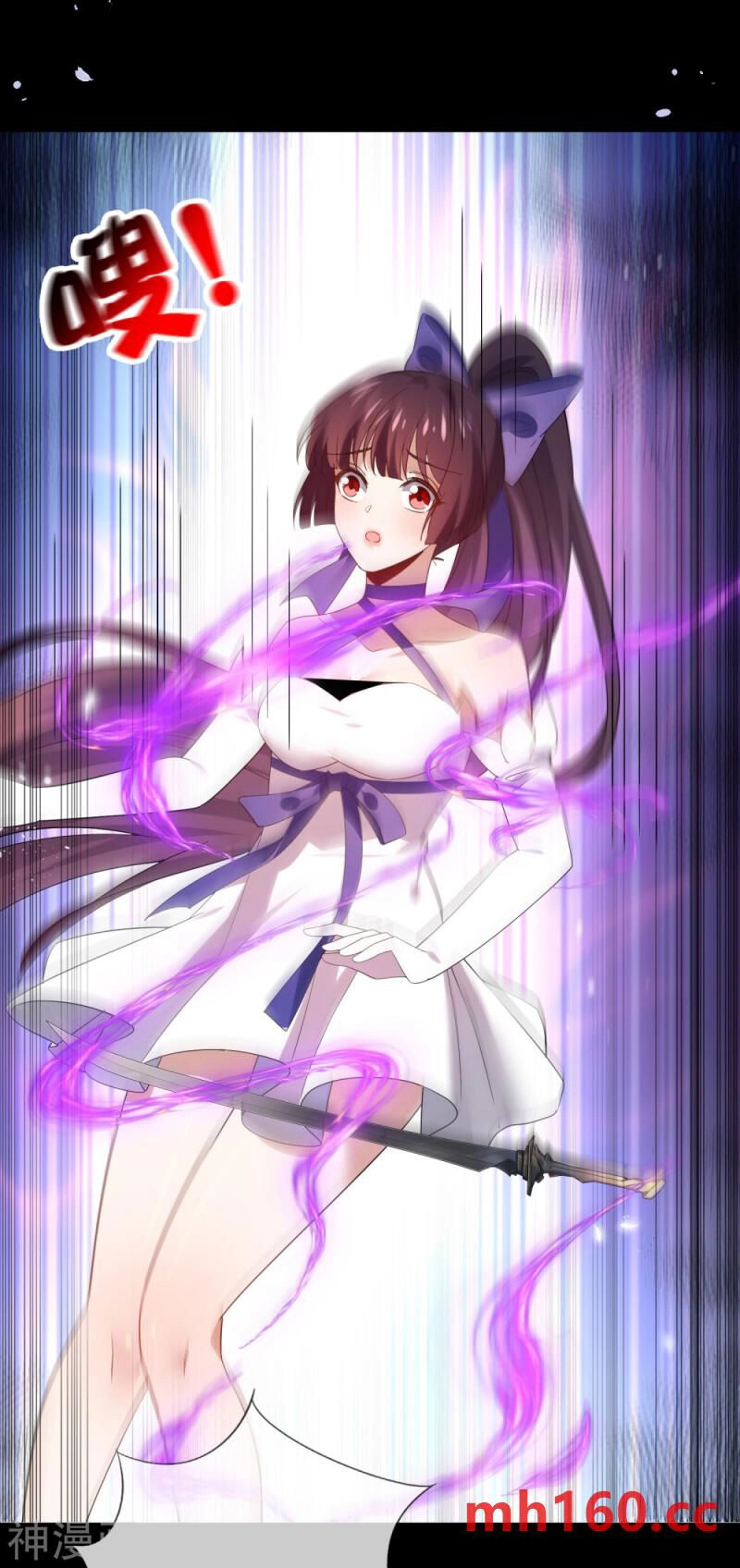 Mạt Thế Cùng Bạn Gái Zombie Chapter 108 - 28