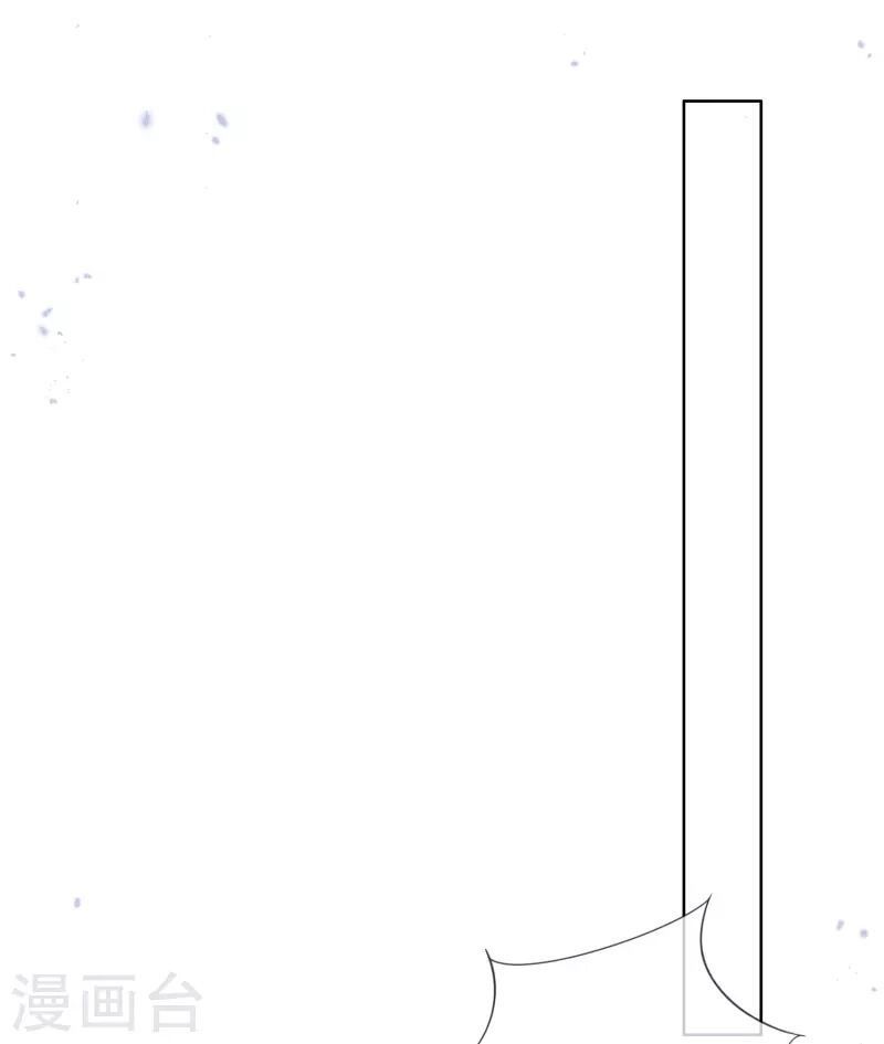 Mạt Thế Cùng Bạn Gái Zombie Chapter 109 - 13