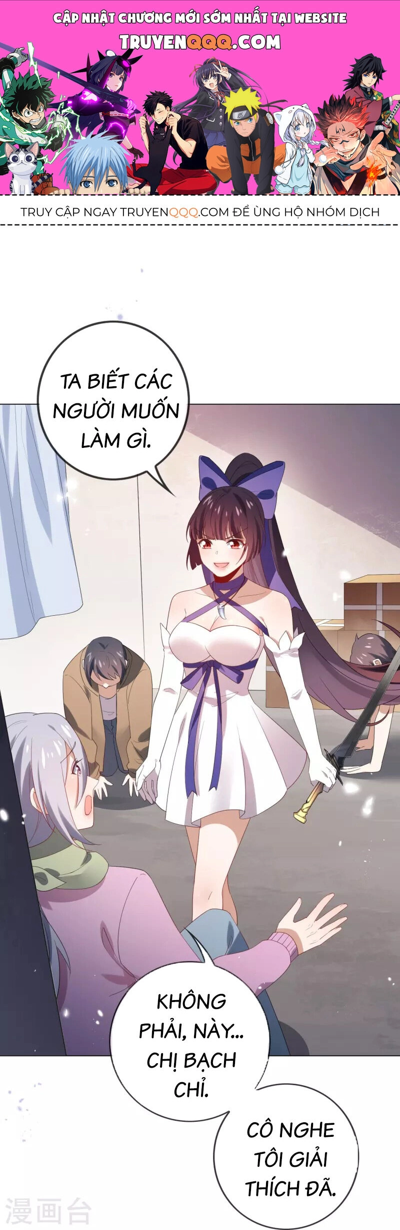 Mạt Thế Cùng Bạn Gái Zombie Chapter 110 - 1