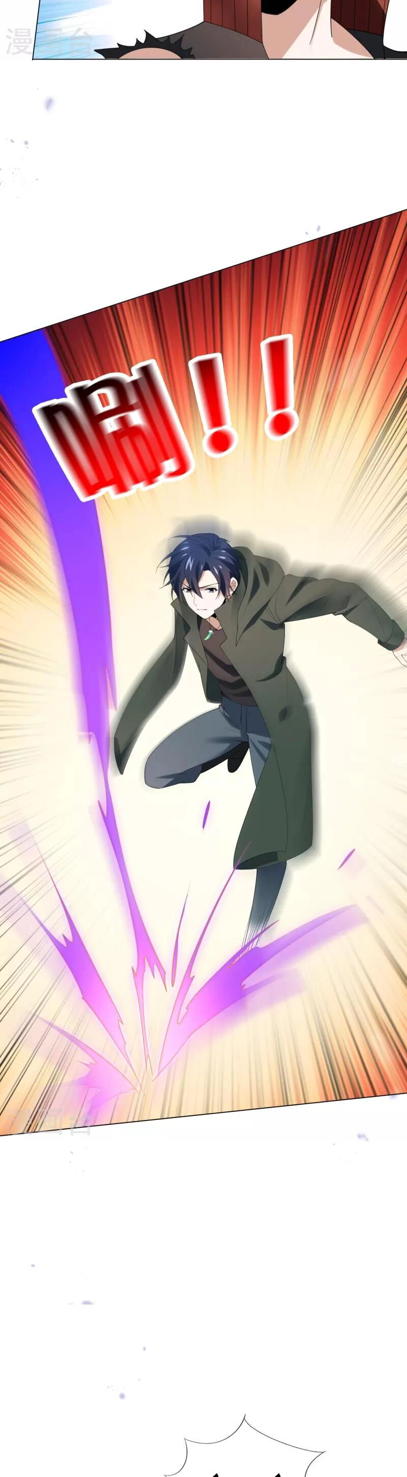 Mạt Thế Cùng Bạn Gái Zombie Chapter 111 - 3