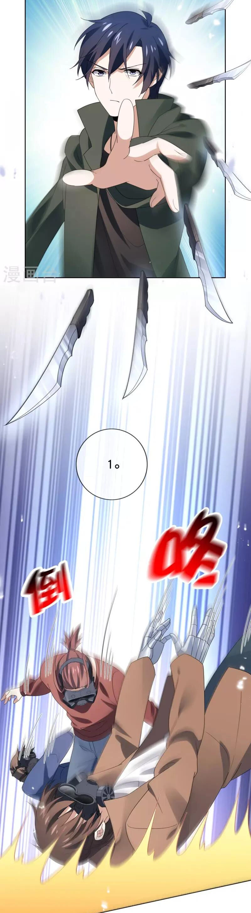 Mạt Thế Cùng Bạn Gái Zombie Chapter 111 - 7