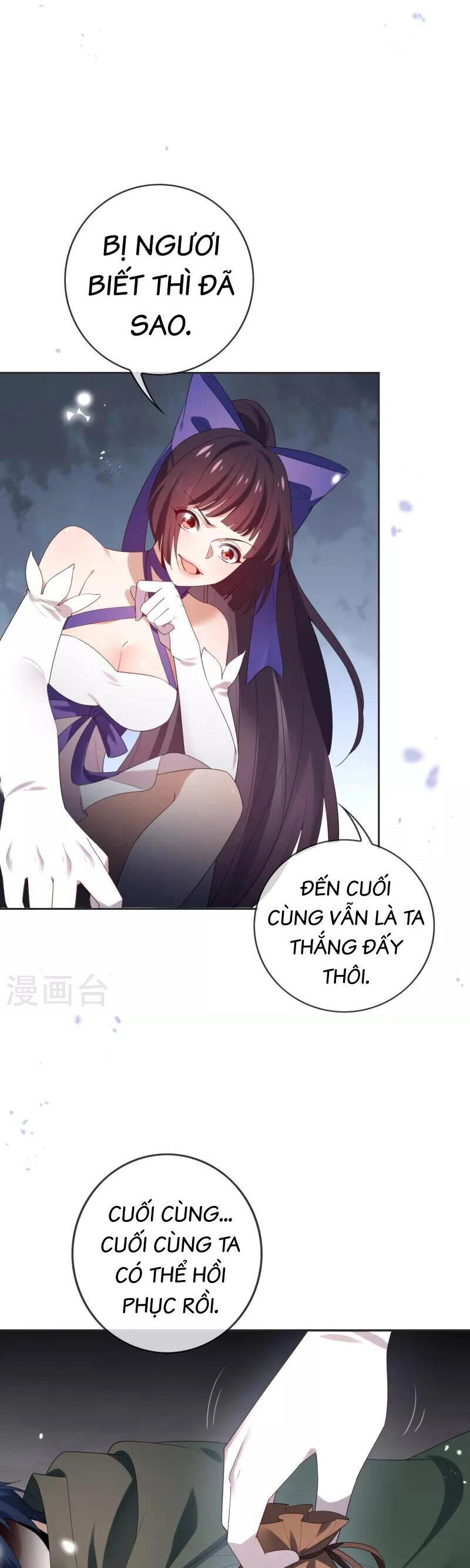 Mạt Thế Cùng Bạn Gái Zombie Chapter 112 - 5