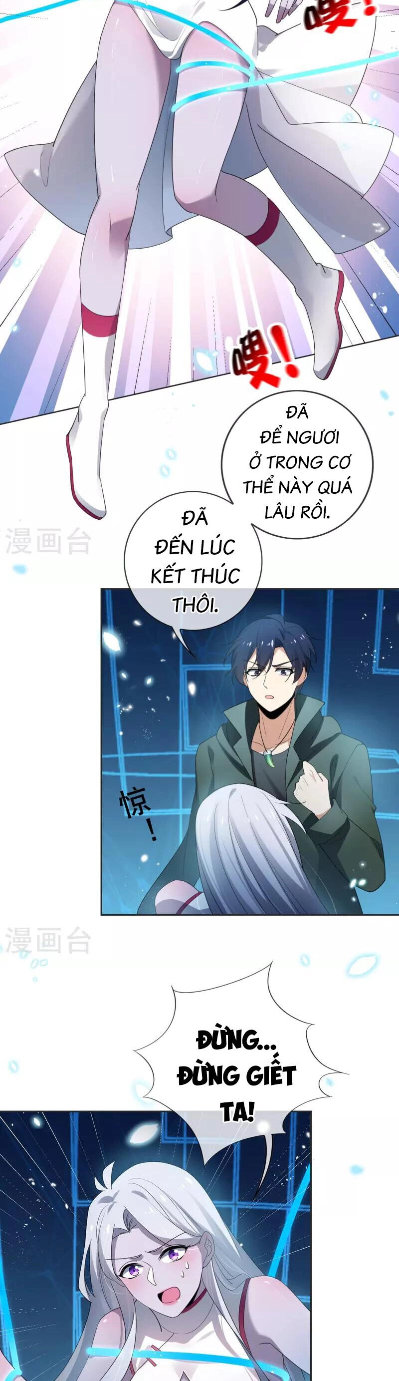 Mạt Thế Cùng Bạn Gái Zombie Chapter 112 - 12