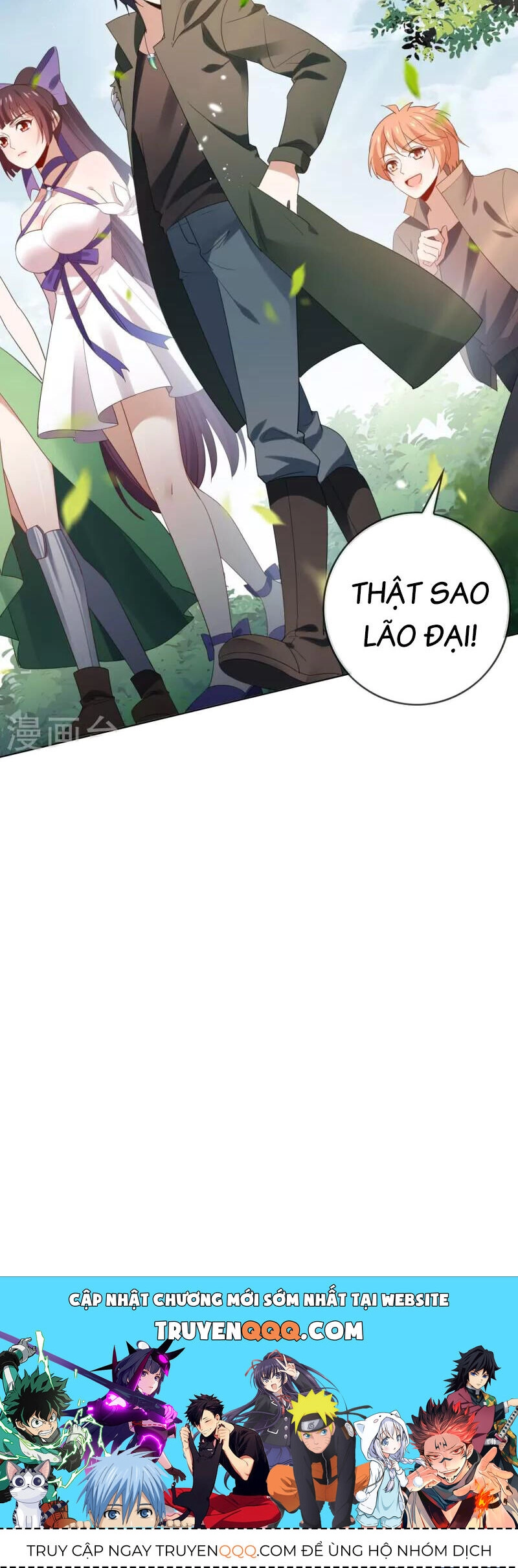 Mạt Thế Cùng Bạn Gái Zombie Chapter 115 - 23