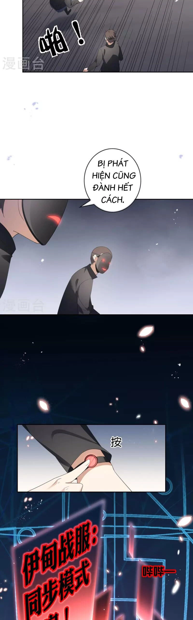 Mạt Thế Cùng Bạn Gái Zombie Chapter 119 - 17