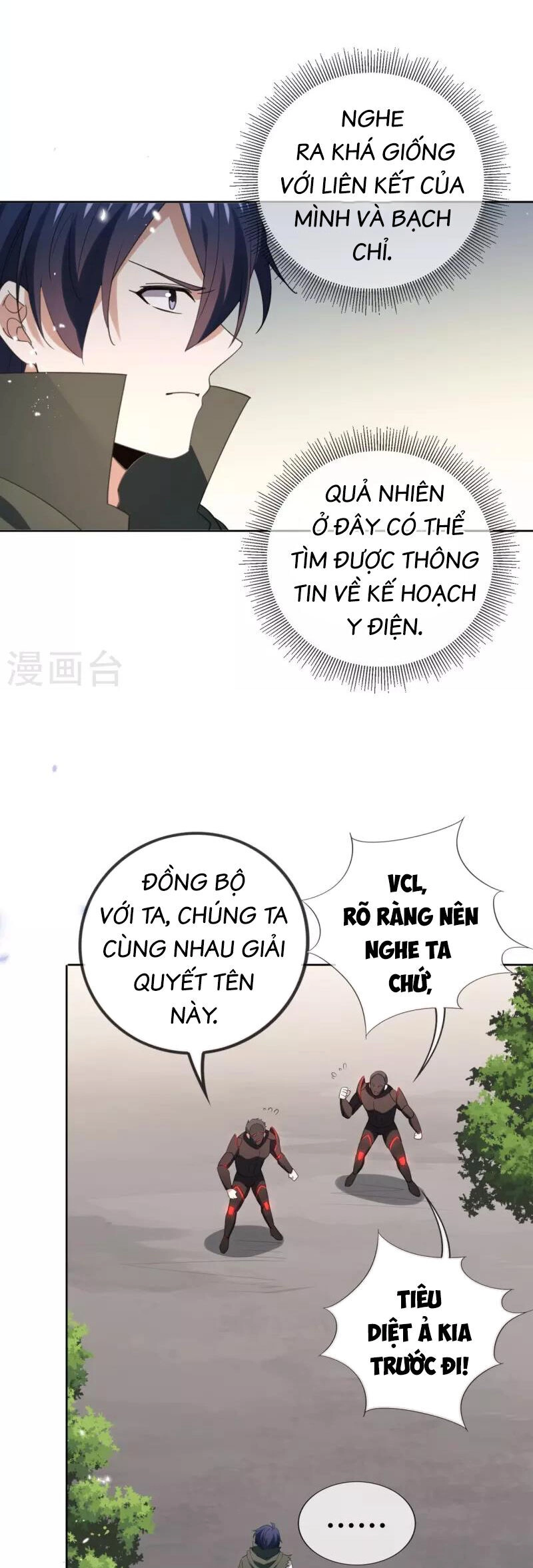 Mạt Thế Cùng Bạn Gái Zombie Chapter 120 - 5