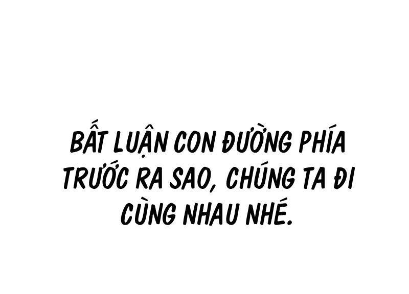 Mạt Thế Cùng Bạn Gái Zombie Chapter 0 - 104