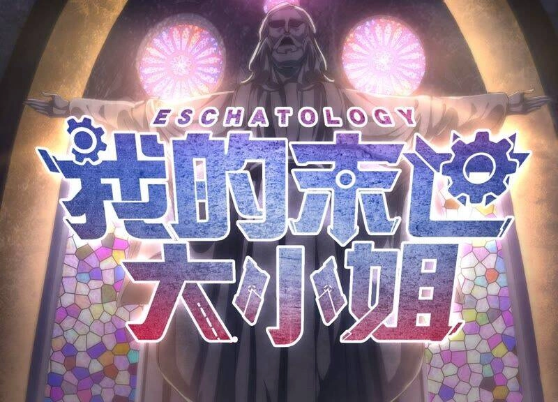 Mạt Thế Cùng Bạn Gái Zombie Chapter 1 - 2