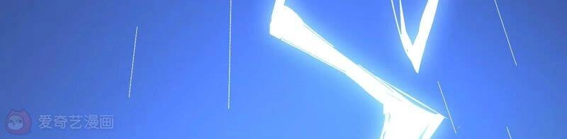 Mạt Thế Cùng Bạn Gái Zombie Chapter 1 - 7