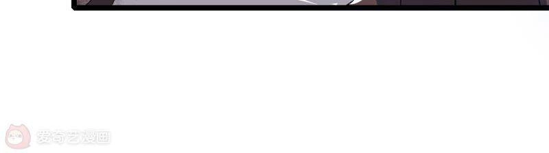 Mạt Thế Cùng Bạn Gái Zombie Chapter 1 - 33