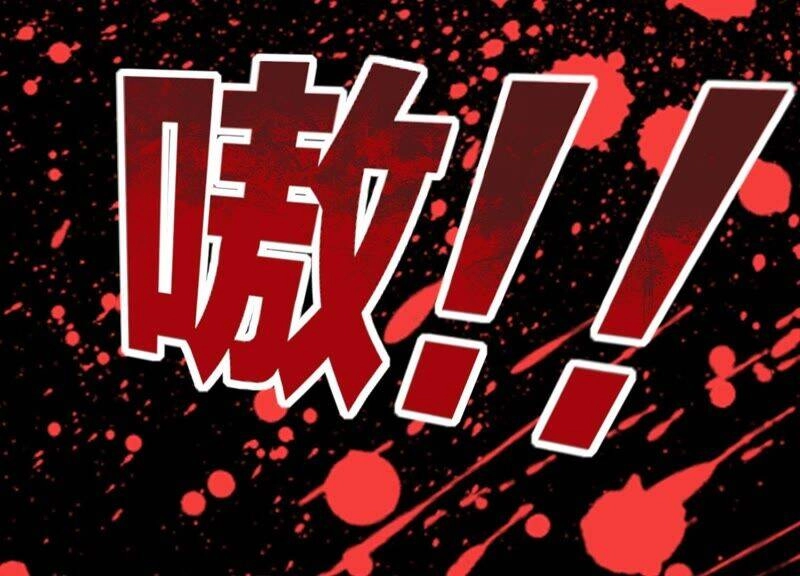 Mạt Thế Cùng Bạn Gái Zombie Chapter 1 - 76