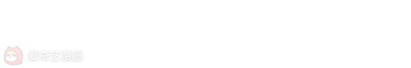 Mạt Thế Cùng Bạn Gái Zombie Chapter 1 - 83