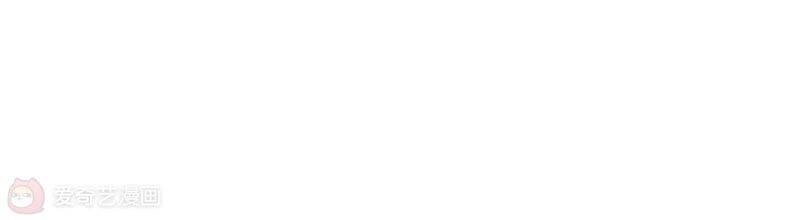 Mạt Thế Cùng Bạn Gái Zombie Chapter 1 - 87