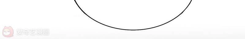 Mạt Thế Cùng Bạn Gái Zombie Chapter 1 - 118