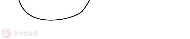 Mạt Thế Cùng Bạn Gái Zombie Chapter 1 - 174