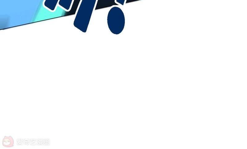 Mạt Thế Cùng Bạn Gái Zombie Chapter 2 - 40