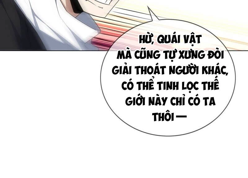 Mạt Thế Cùng Bạn Gái Zombie Chapter 2 - 81