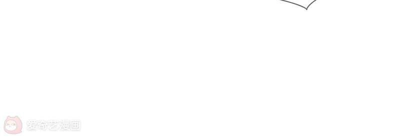 Mạt Thế Cùng Bạn Gái Zombie Chapter 2 - 94