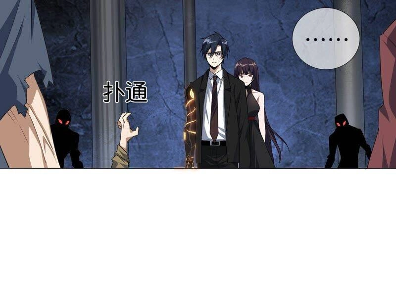 Mạt Thế Cùng Bạn Gái Zombie Chapter 2 - 135