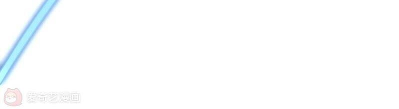 Mạt Thế Cùng Bạn Gái Zombie Chapter 3 - 33