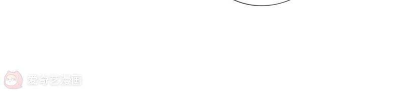 Mạt Thế Cùng Bạn Gái Zombie Chapter 3 - 50