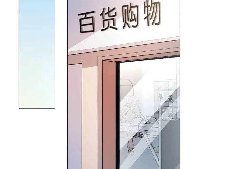 Mạt Thế Cùng Bạn Gái Zombie Chapter 3 - 64