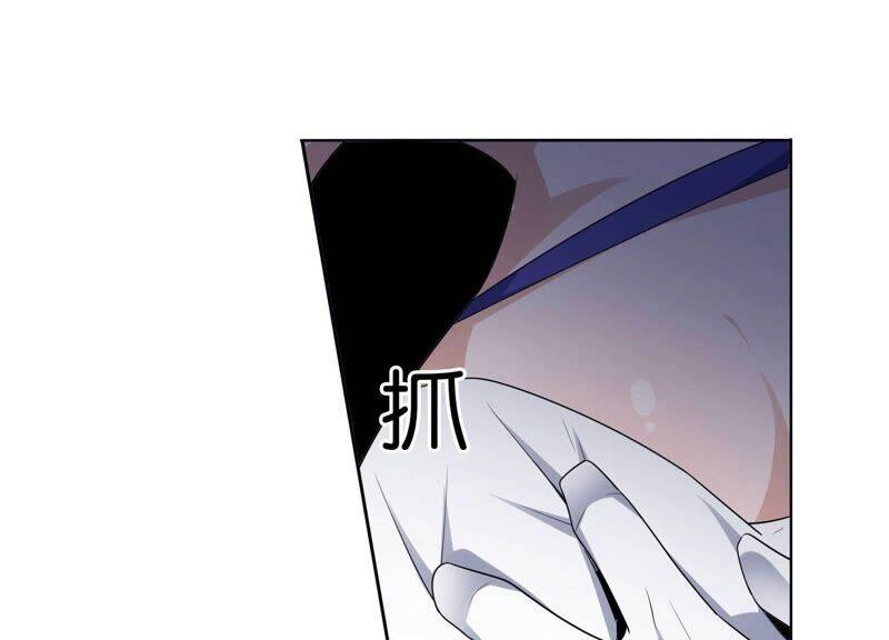 Mạt Thế Cùng Bạn Gái Zombie Chapter 5 - 101