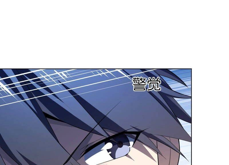 Mạt Thế Cùng Bạn Gái Zombie Chapter 6 - 67