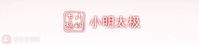 Mạt Thế Cùng Bạn Gái Zombie Chapter 7 - 4