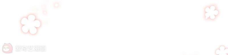 Mạt Thế Cùng Bạn Gái Zombie Chapter 7 - 75