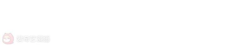 Mạt Thế Cùng Bạn Gái Zombie Chapter 7 - 138