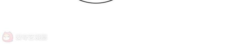 Mạt Thế Cùng Bạn Gái Zombie Chapter 8 - 44