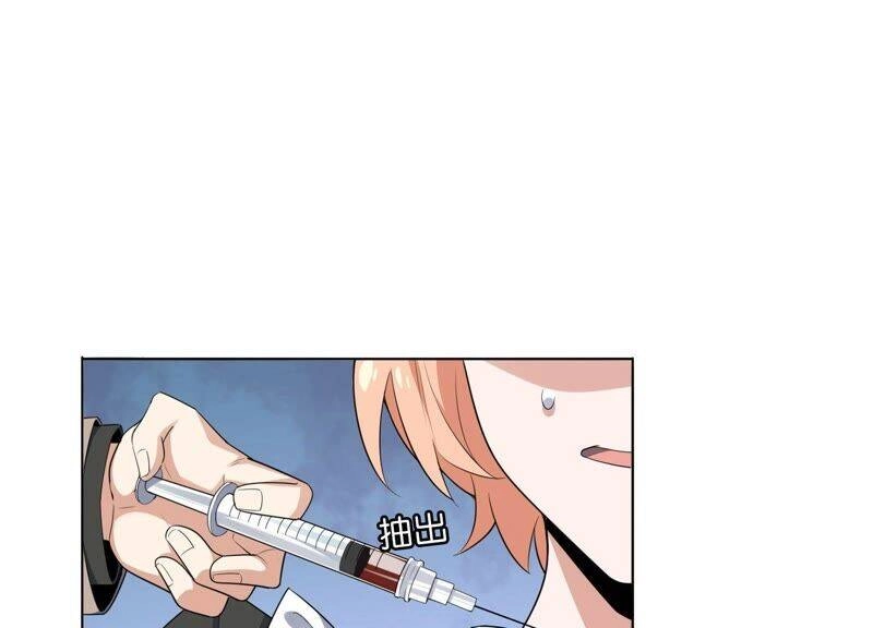 Mạt Thế Cùng Bạn Gái Zombie Chapter 8 - 49