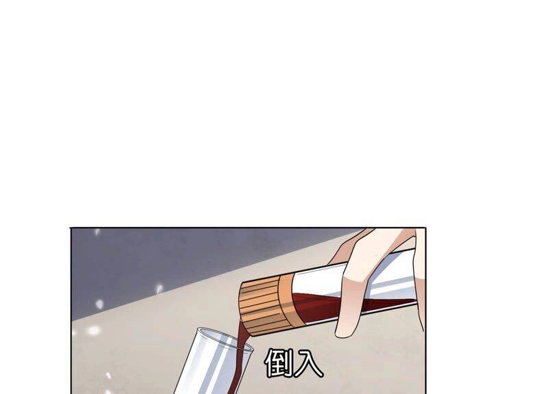 Mạt Thế Cùng Bạn Gái Zombie Chapter 8 - 68