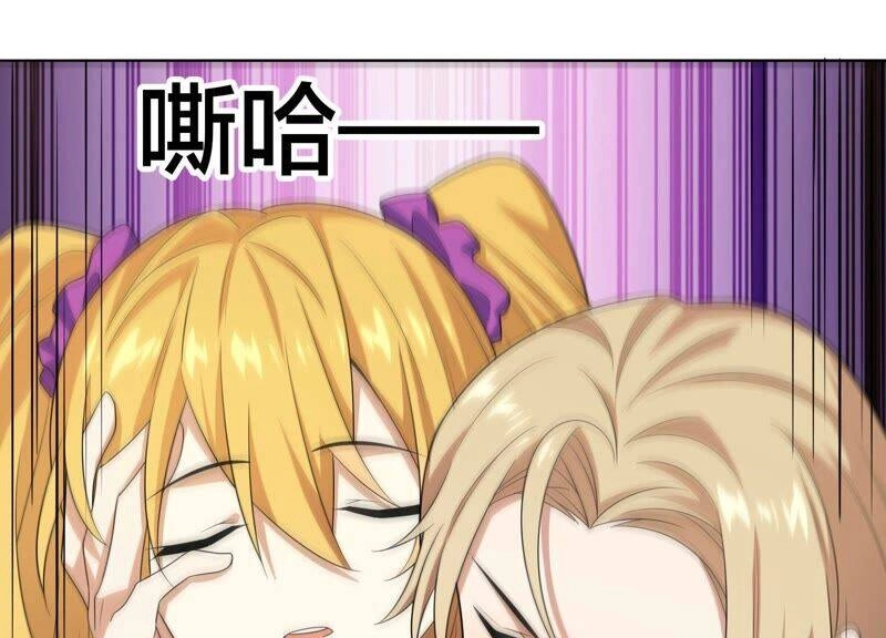 Mạt Thế Cùng Bạn Gái Zombie Chapter 8 - 87