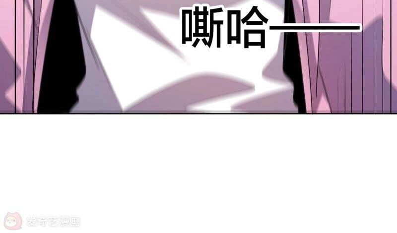 Mạt Thế Cùng Bạn Gái Zombie Chapter 8 - 89