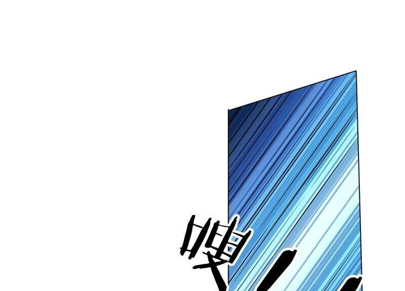 Mạt Thế Cùng Bạn Gái Zombie Chapter 8 - 90