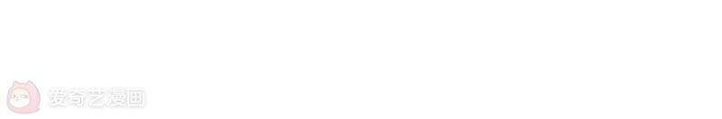 Mạt Thế Cùng Bạn Gái Zombie Chapter 8 - 117