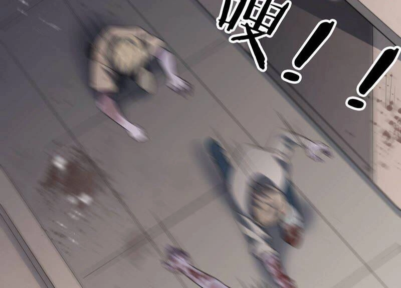 Mạt Thế Cùng Bạn Gái Zombie Chapter 10 - 60