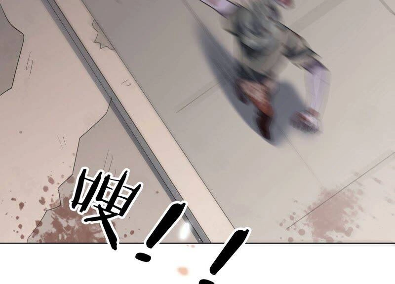 Mạt Thế Cùng Bạn Gái Zombie Chapter 10 - 61