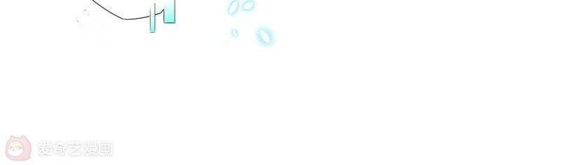 Mạt Thế Cùng Bạn Gái Zombie Chapter 10 - 107